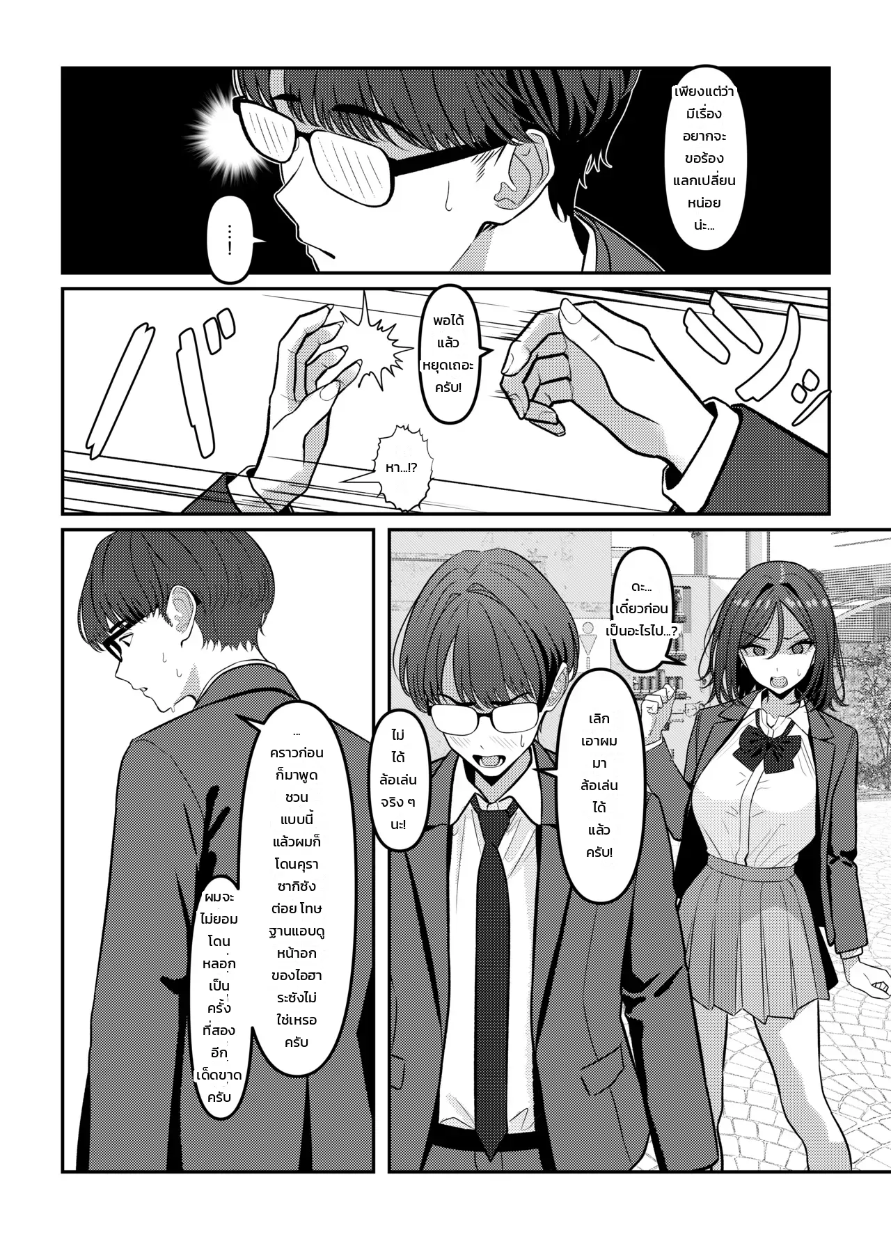 โฮลี่ บิช ภาพ 27