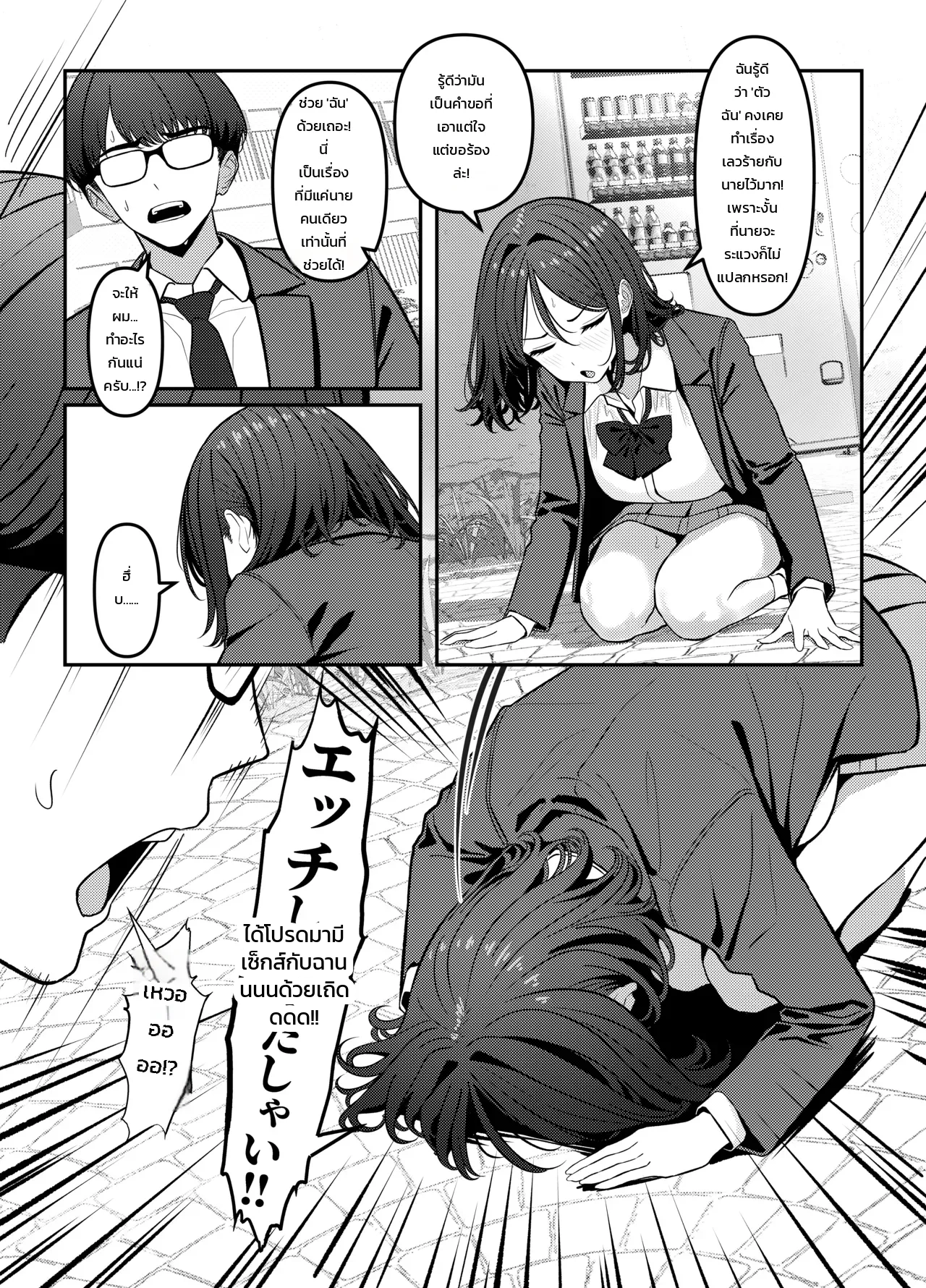 โฮลี่ บิช ภาพ 29