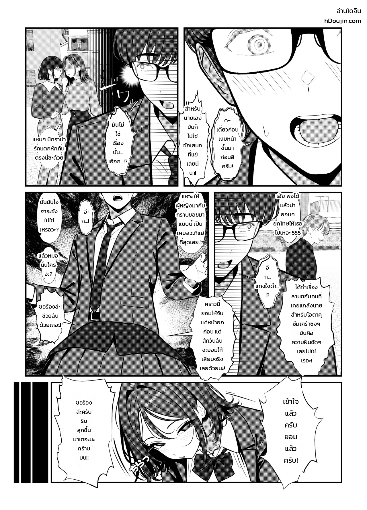 โฮลี่ บิช ภาพ 30