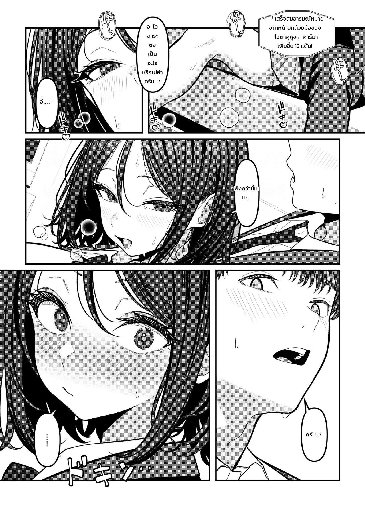 โฮลี่ บิช ภาพ 34
