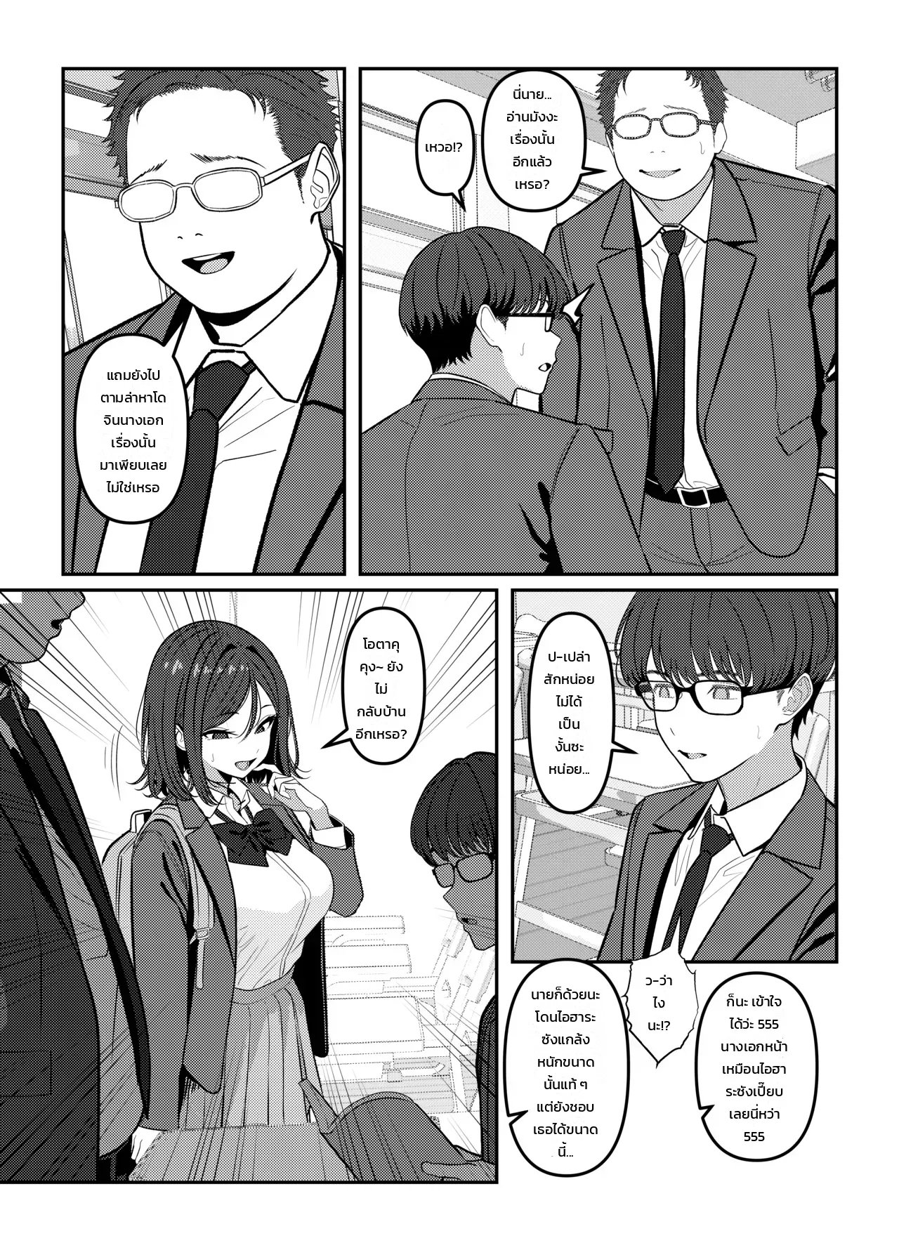 โฮลี่ บิช ภาพ 36