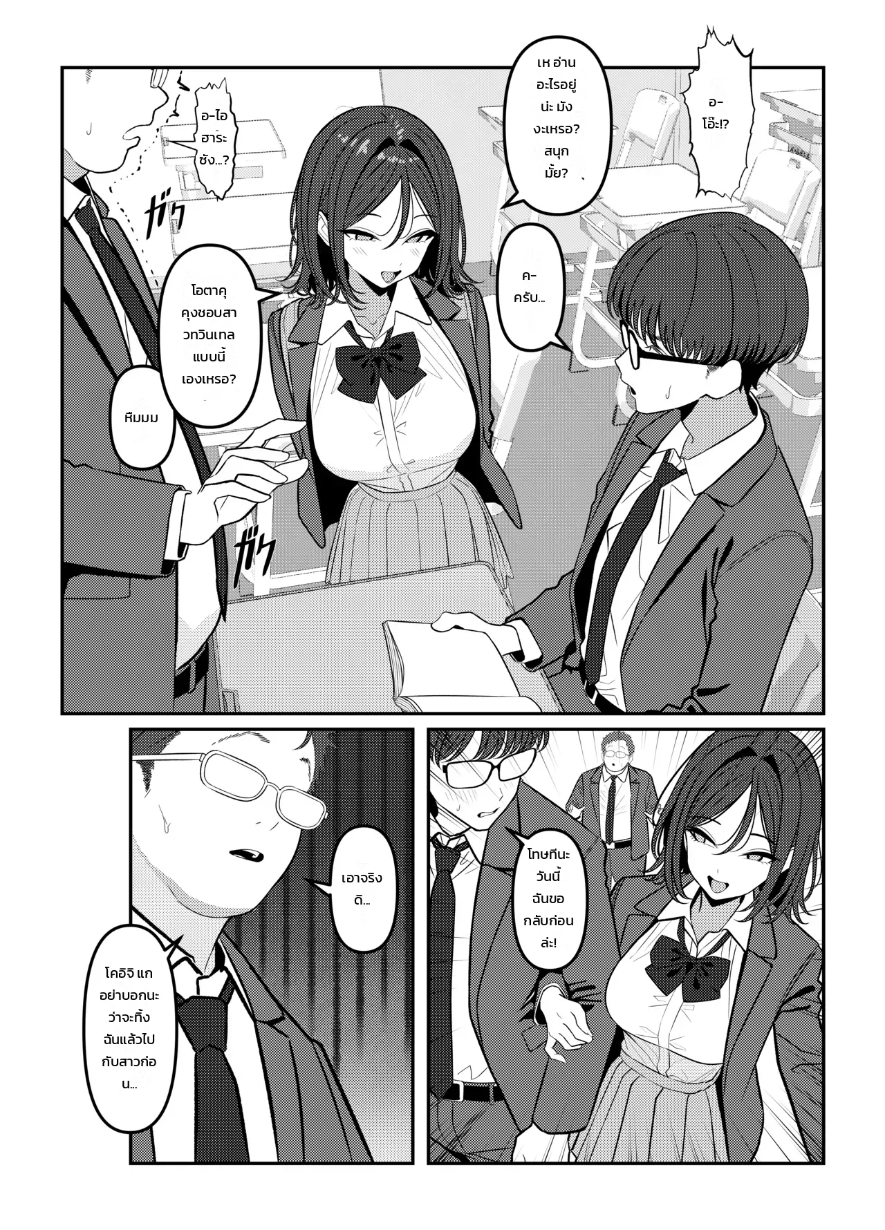 โฮลี่ บิช ภาพ 37