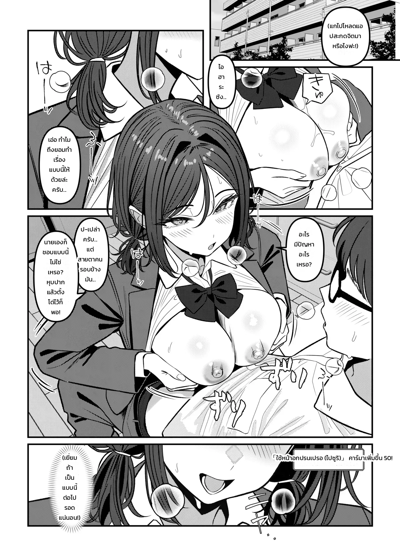 โฮลี่ บิช ภาพ 38