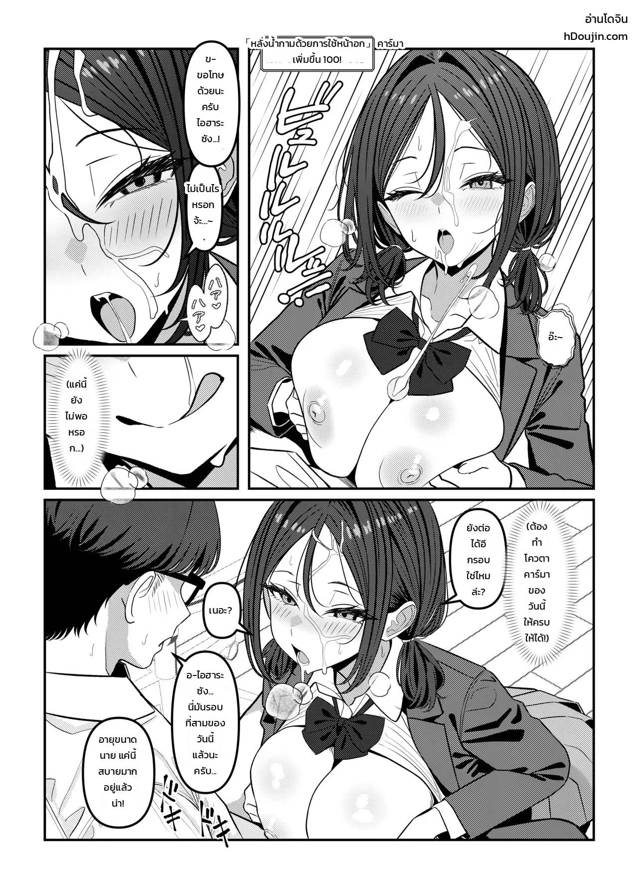 โฮลี่ บิช ภาพ 40
