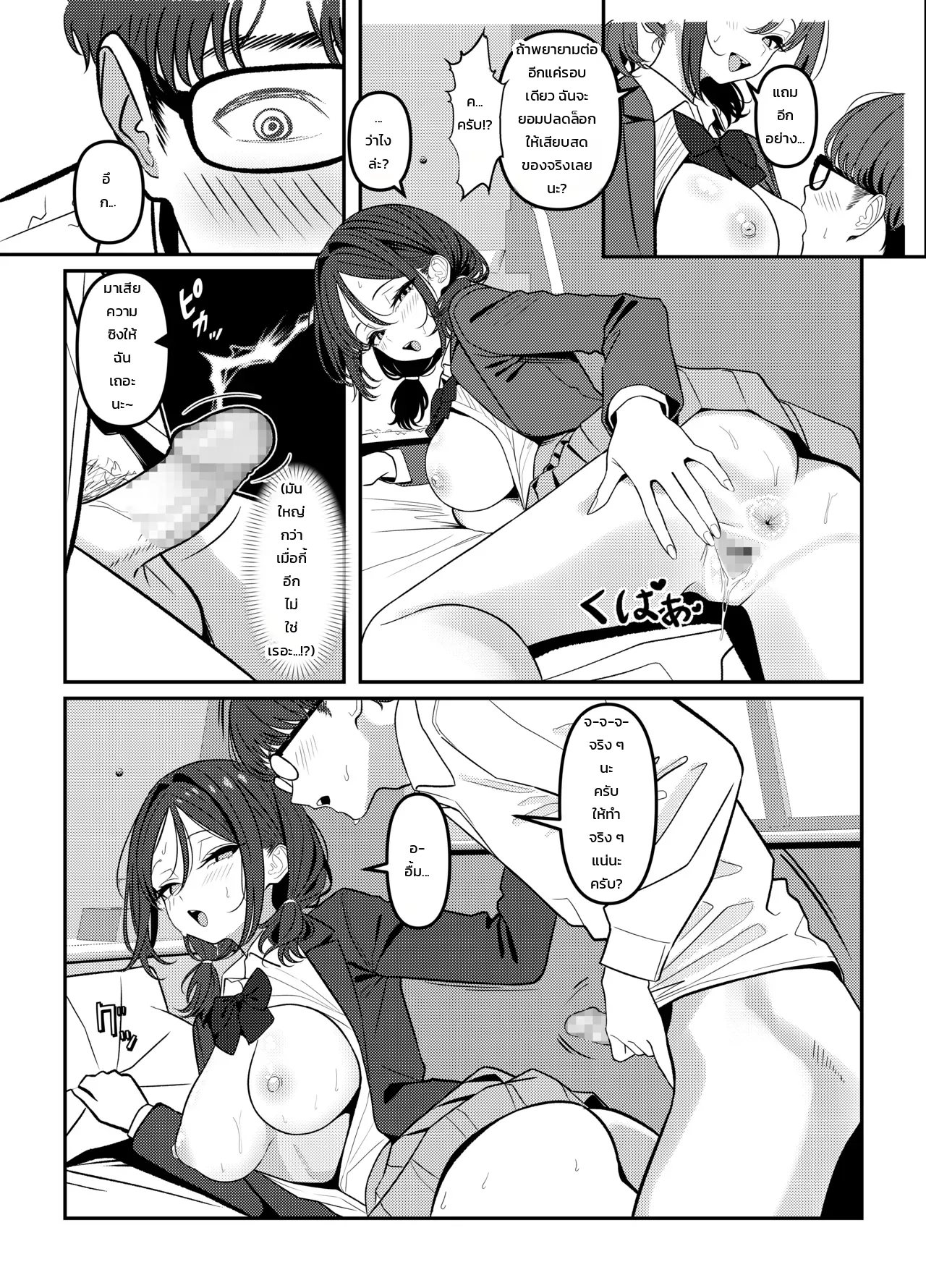โฮลี่ บิช ภาพ 41