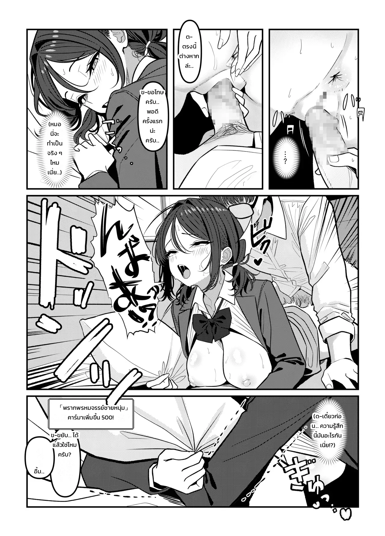 โฮลี่ บิช ภาพ 42