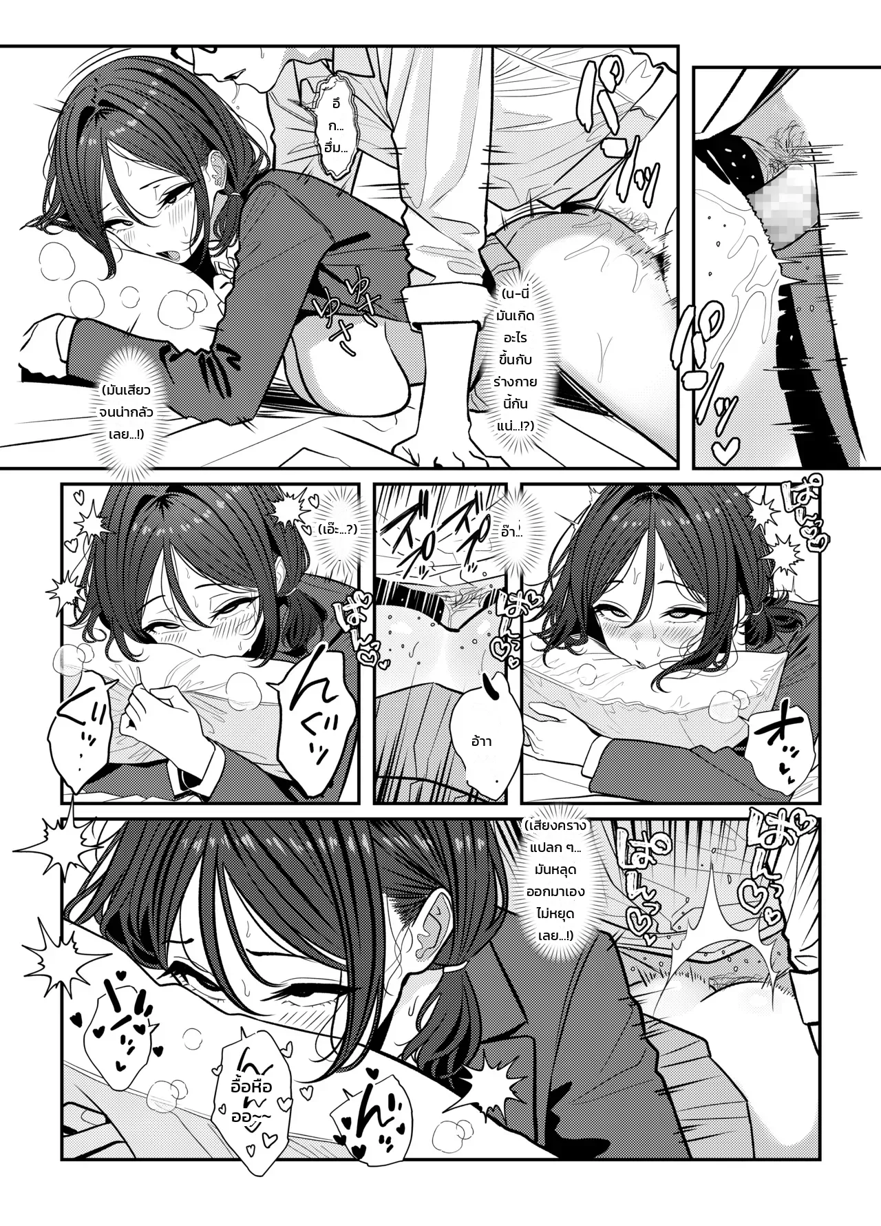 โฮลี่ บิช ภาพ 43