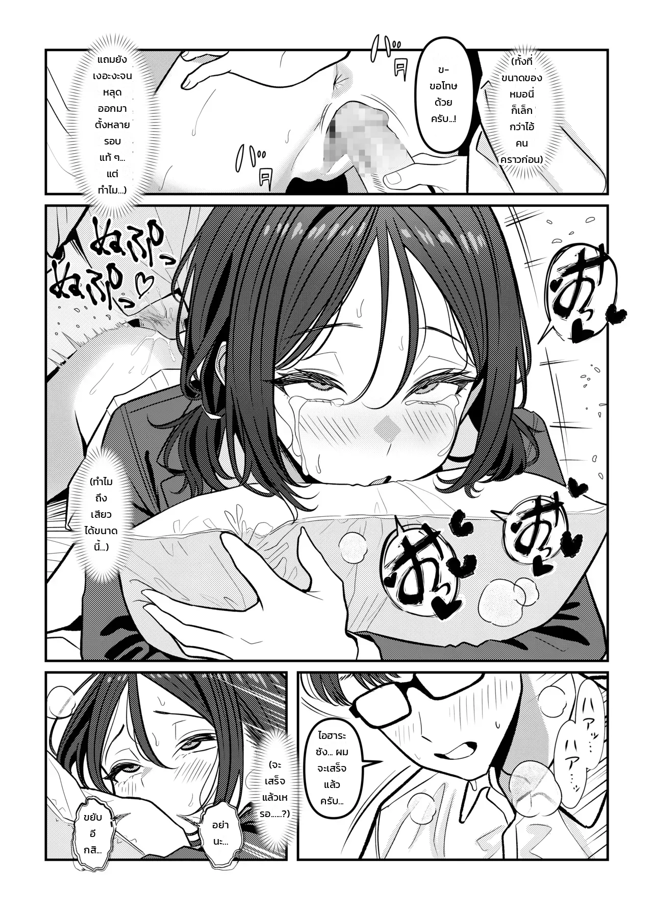 โฮลี่ บิช ภาพ 44