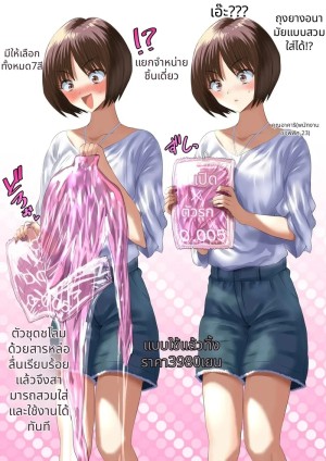 โดจิน จัดหนักแบบมาราธอน แนว sen แปลไทย - โดจินโป๊ มังงะxxx การ์ตูนโป้ โดจินชิ