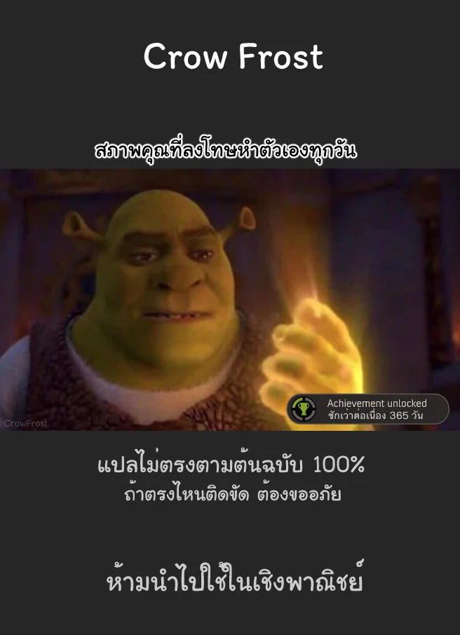 รุกรุ่นใหญ่ ให้รู้ว่ารัก ภาพ 53