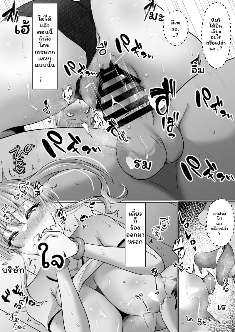 ชุมนุม... บริการ ภาพ 33