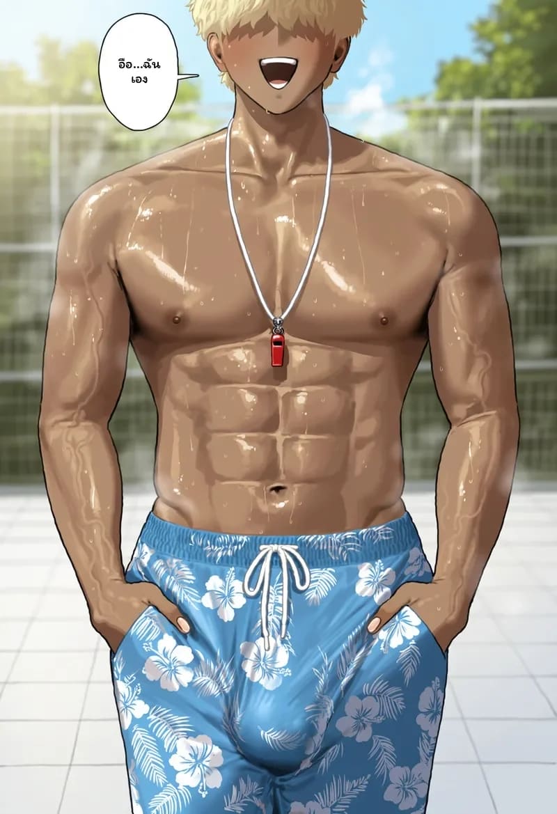 อาซึนะ... โดนเย็ด ภาพ 1