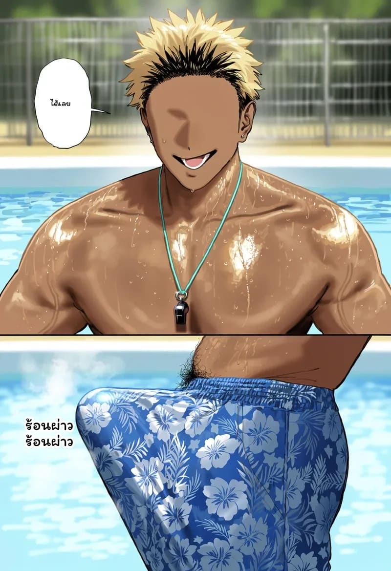 อาซึนะ... โดนเย็ด ภาพ 6