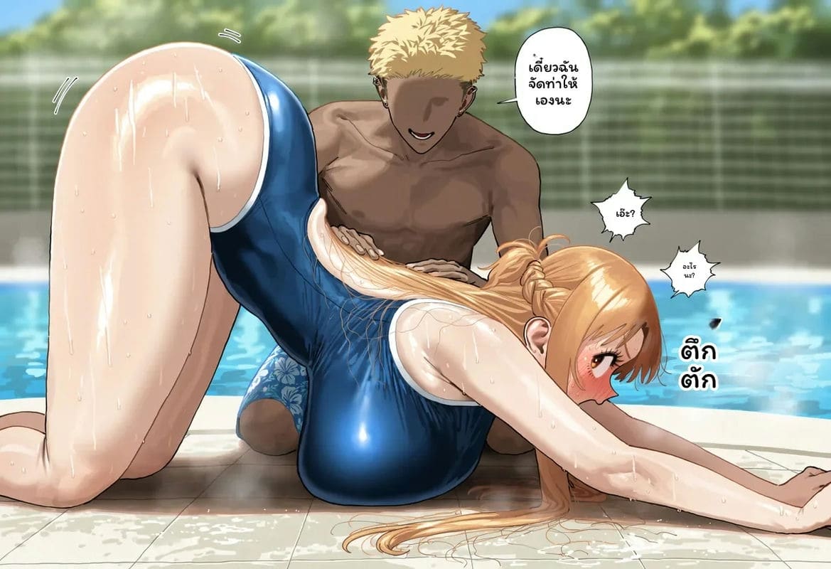 อาซึนะ... โดนเย็ด ภาพ 13