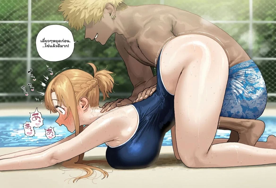 อาซึนะ... โดนเย็ด ภาพ 14