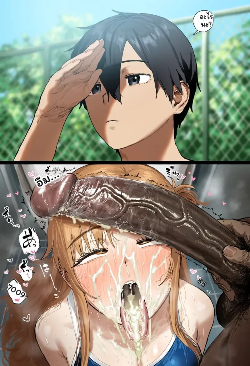 อาซึนะ... โดนเย็ด ภาพ 69