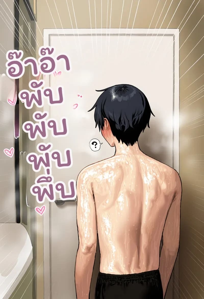อาซึนะ... โดนเย็ด ภาพ 97