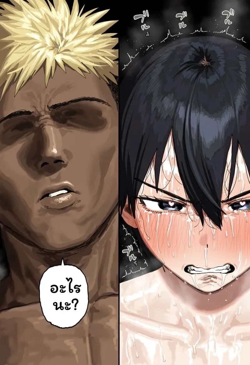 อาซึนะ... โดนเย็ด ภาพ 110