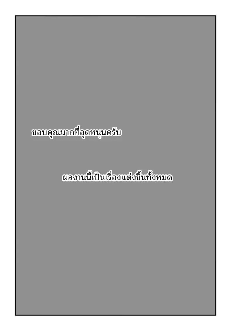 ดาราเอวีคนนั้นหน้าเหมือนเธอเลย ภาพ 2