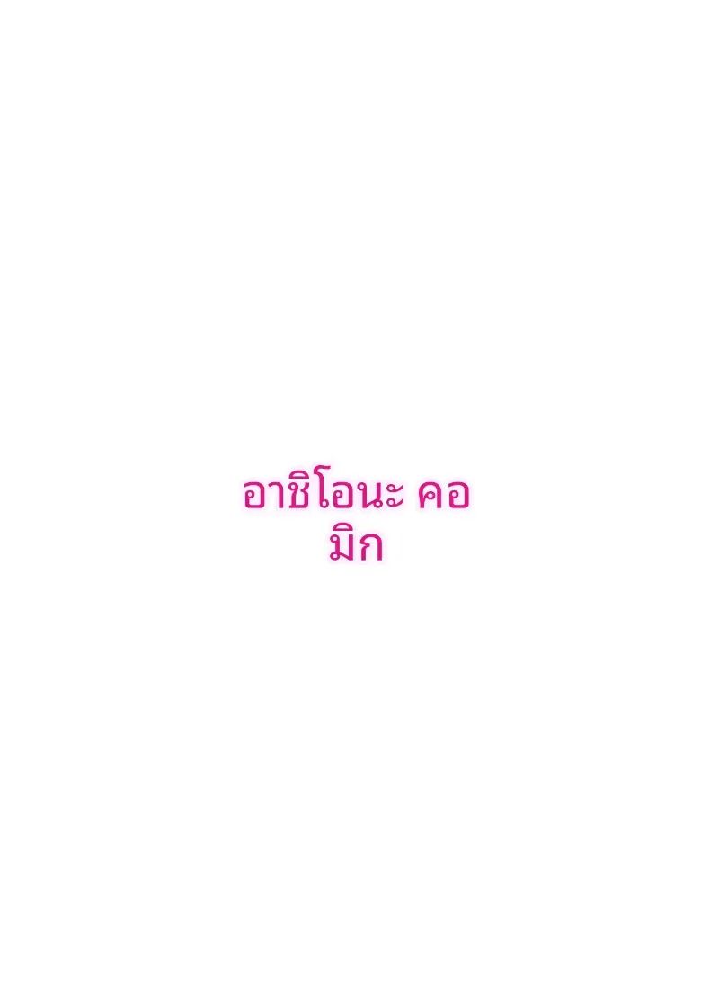 เสนห์ของพี่น้องทั้งสาม 1 ภาพ 1