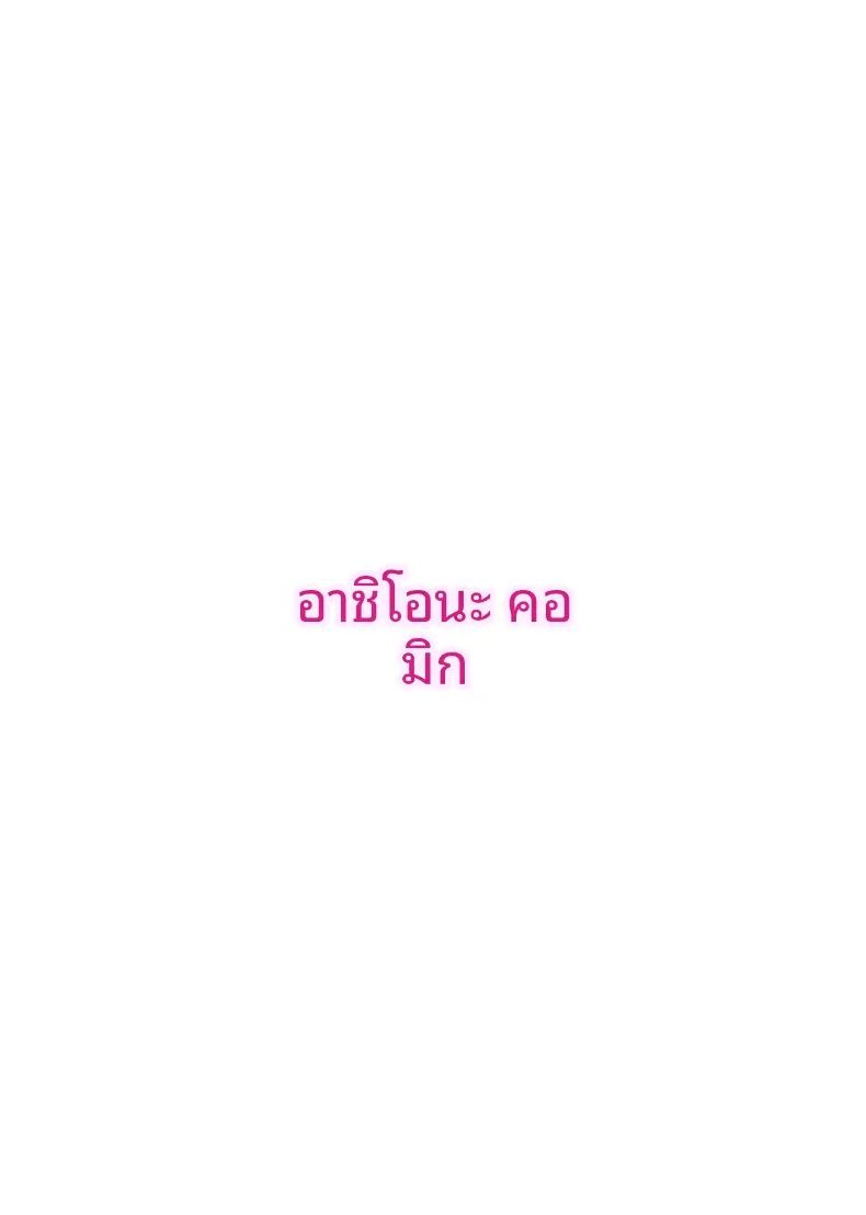 เสนห์ของพี่น้องทั้งสาม 2 ภาพ 1