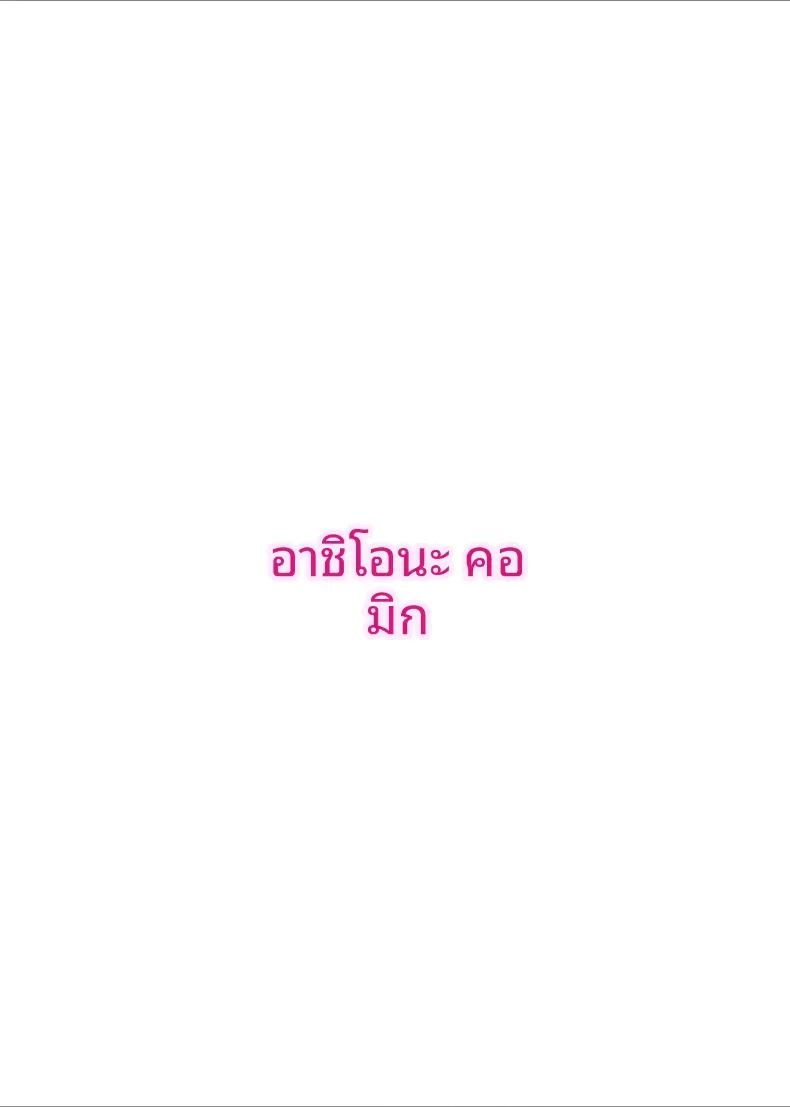 เสนห์ของพี่น้องทั้งสาม 3 ภาพ 1
