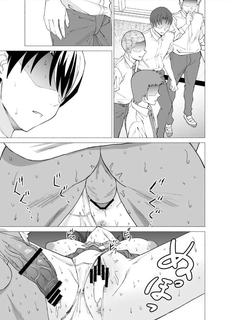 เธอกลายเป็นคนรักของครูคนนั้นไปเเล้ว ภาพ 23