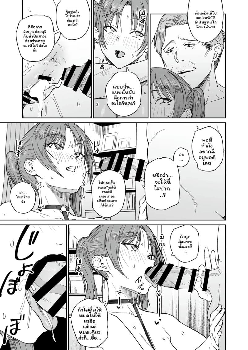 แม่... โดนเย็ด ภาพ 27