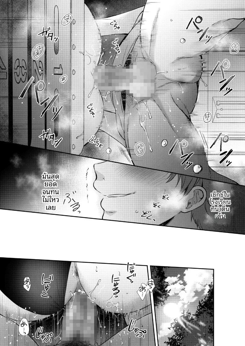 อยากลองกับเพื่อนสมัยเด็ก 2 ภาพ 29