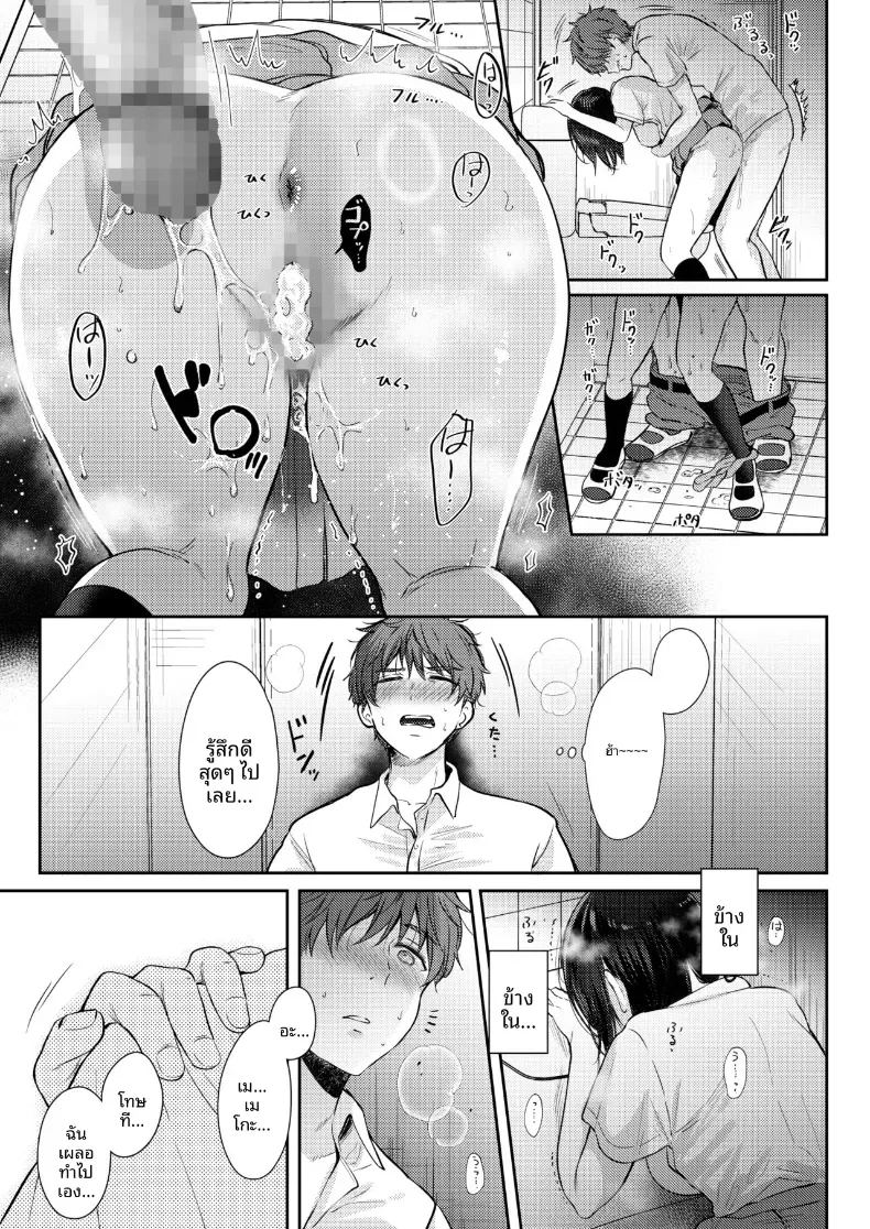 อยากลองกับเพื่อนสมัยเด็ก 2 ภาพ 54