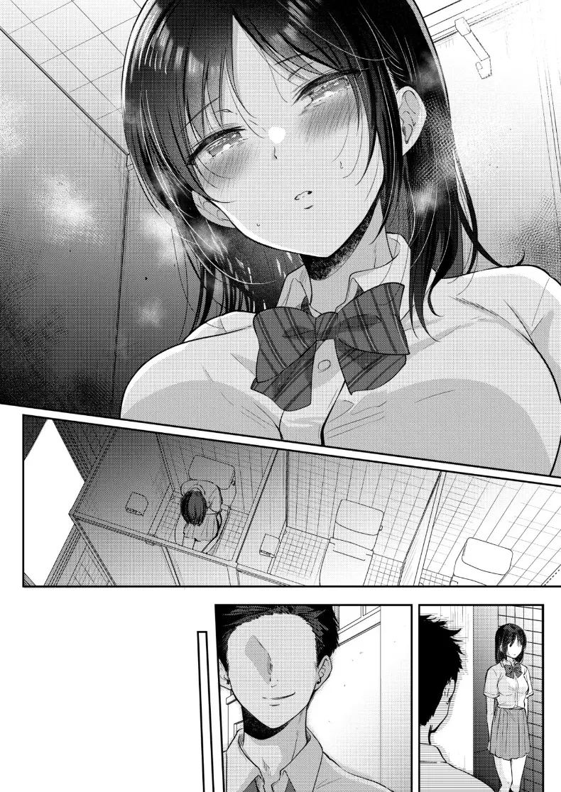 อยากลองกับเพื่อนสมัยเด็ก 2 ภาพ 57