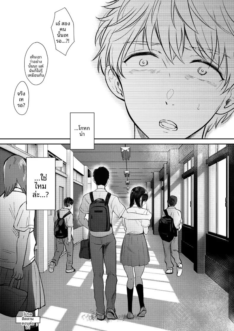 อยากลองกับเพื่อนสมัยเด็ก 2 ภาพ 61