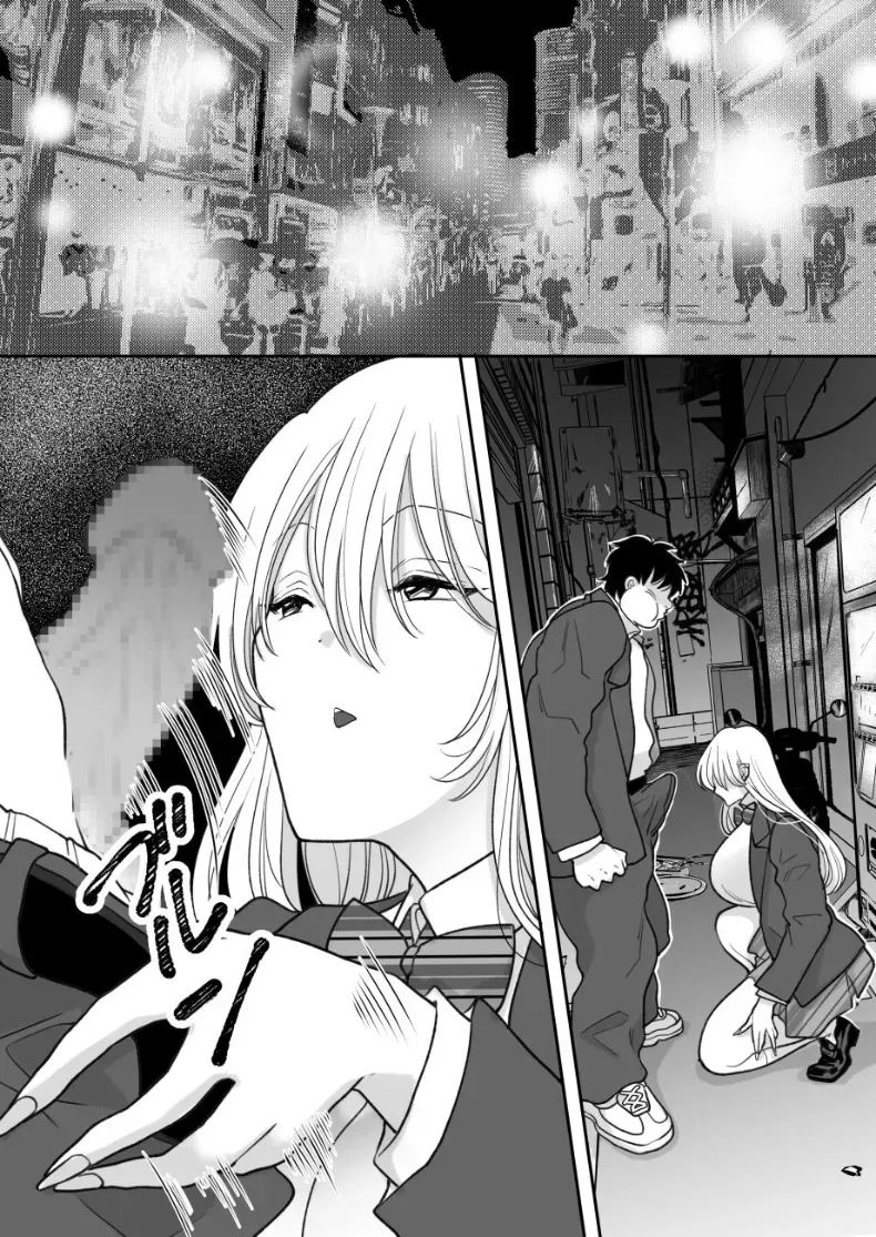 ผู้หญิงที่บังคับให้คุณกินอาหารที่คุณเกลียด ภาพ 11