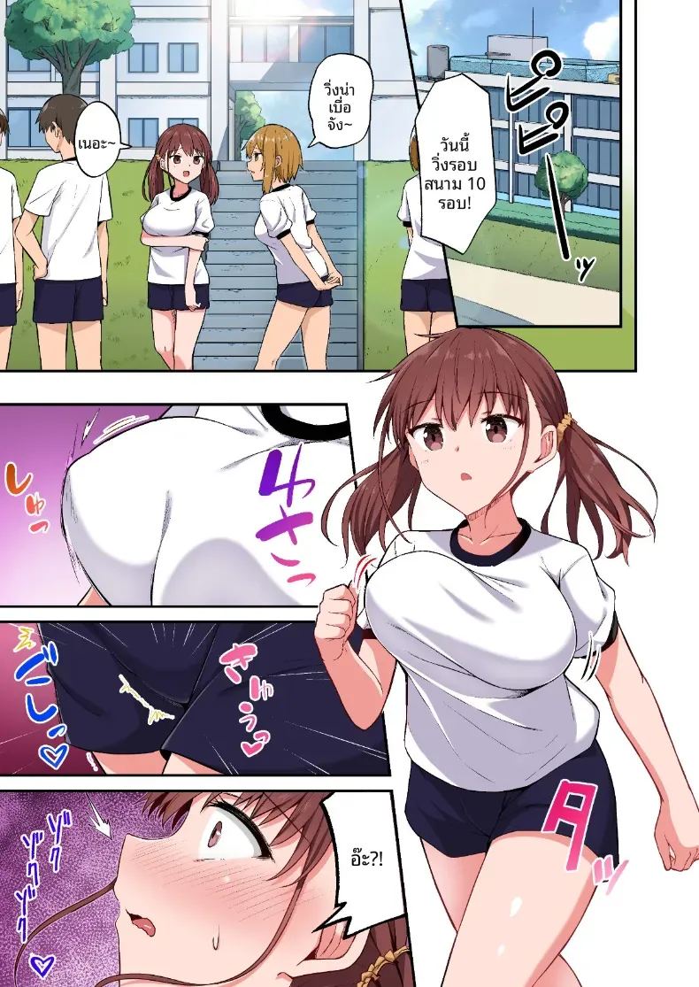 เเผนเปลี่ยนน้องสาวเอาเเต่ใจเป็นทาสเซ็กส์ ภาพ 26
