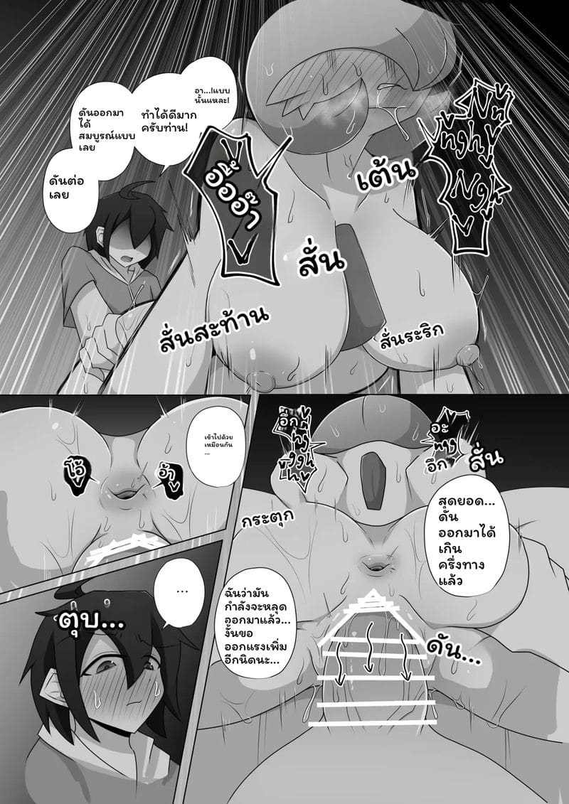 การ์เดอวัวร์... โดนเย็ด ภาพ 11