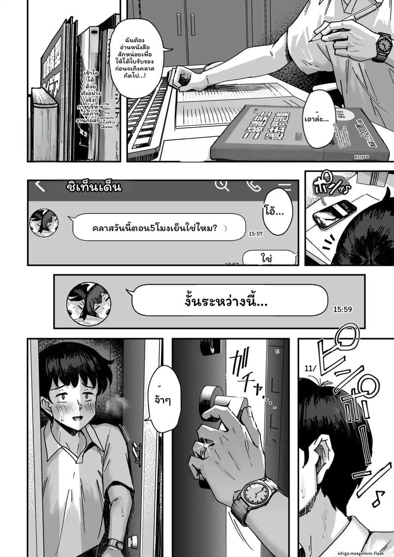 แม่... โดนเย็ด ภาพ 50
