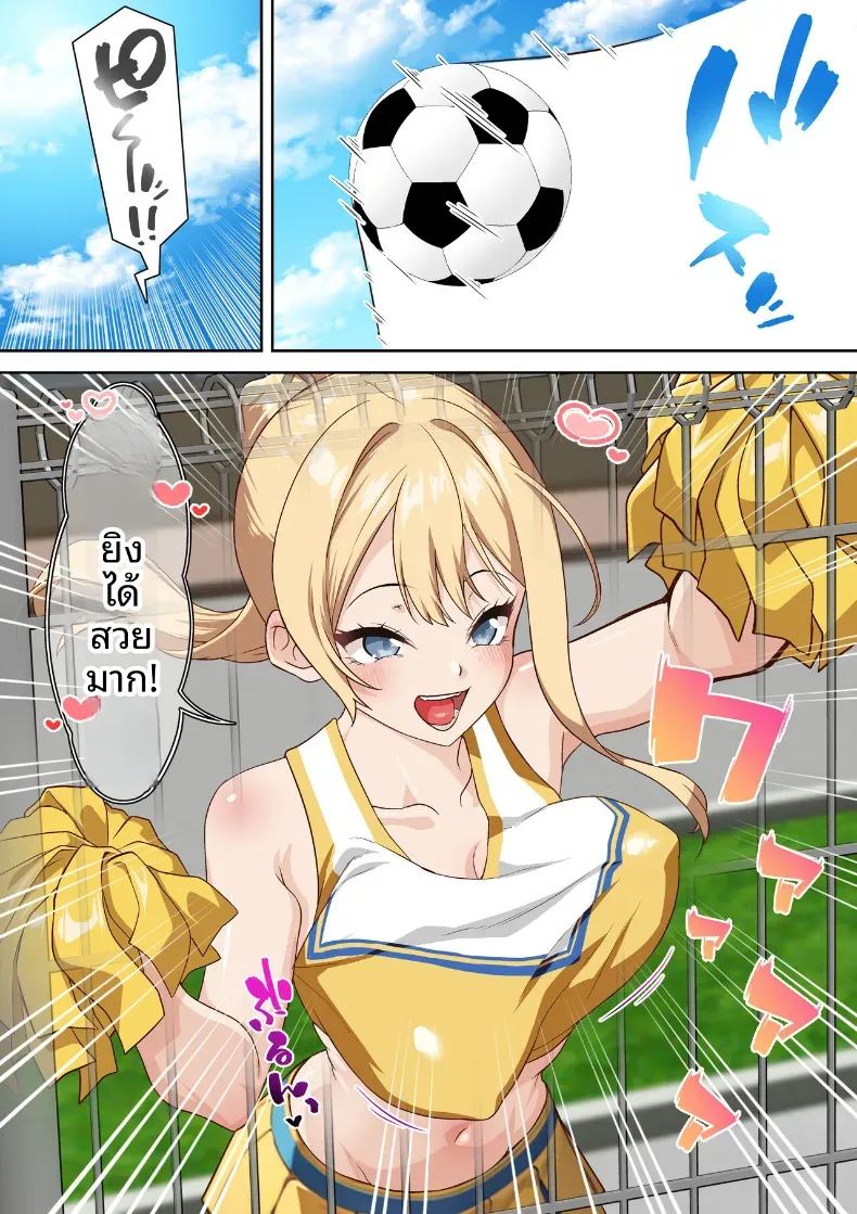 การเเลกเปลี่ยนวัฒนธรรมกับนักเรียนแลกเปลี่ยน ภาพ 3