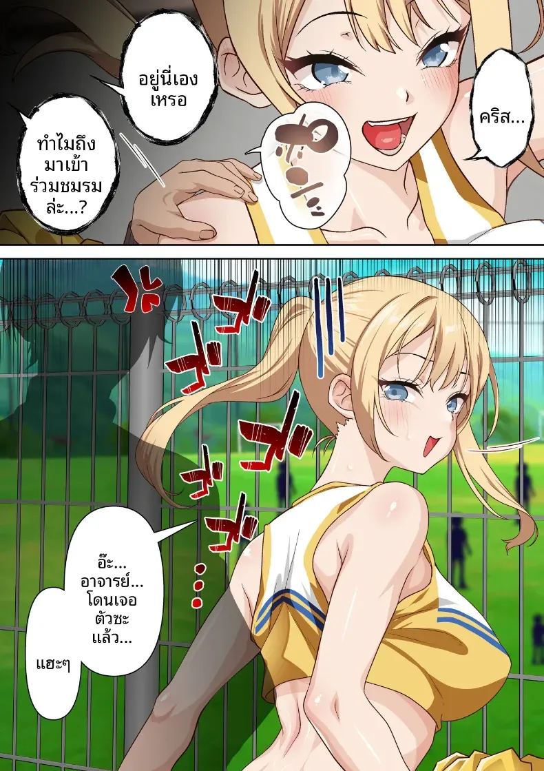 การเเลกเปลี่ยนวัฒนธรรมกับนักเรียนแลกเปลี่ยน ภาพ 4
