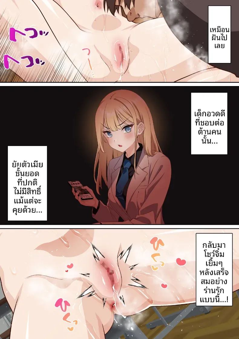 การเเลกเปลี่ยนวัฒนธรรมกับนักเรียนแลกเปลี่ยน ภาพ 15