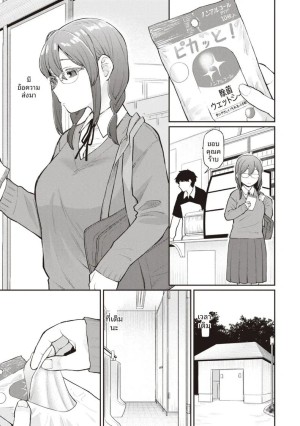อ่านโดจิน เรื่องหลังเลิกเรียนกับเเฟนหนุ่ม แปลไทย