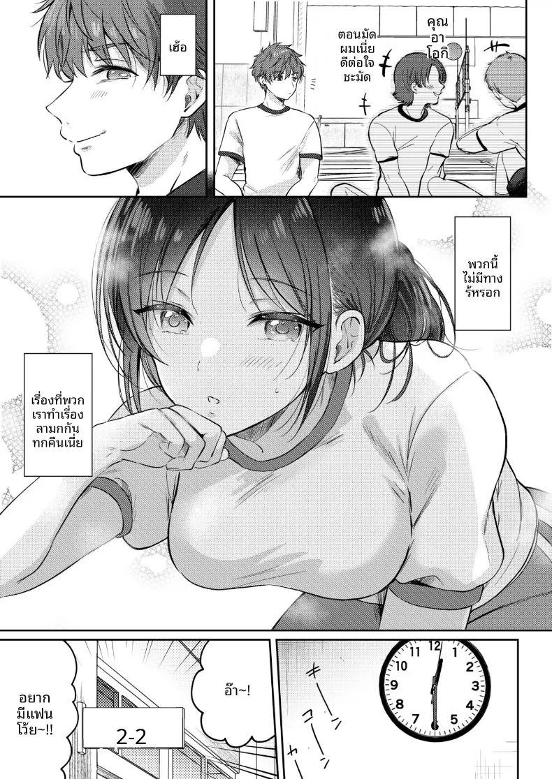 อยากลองกับเพื่อนสมัยเด็ก 2 ภาพ 6