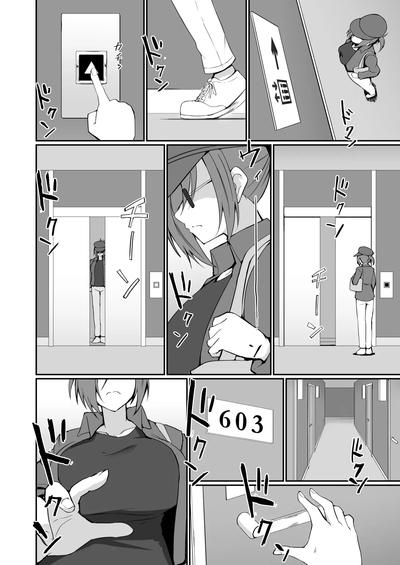 อดีตสาวแสบคุณครูพละคนสวย... ยอมพลีร่างตกเป็นเหยื่อเพื่อปกป้องลูกศิษย์ ภาพ 32