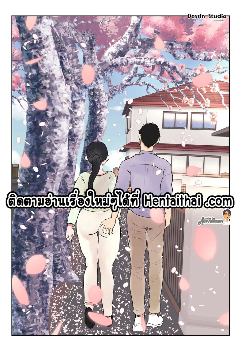 การอุ้มบุญของแม่ทางสายเลือด 2.2 ภาพ 31