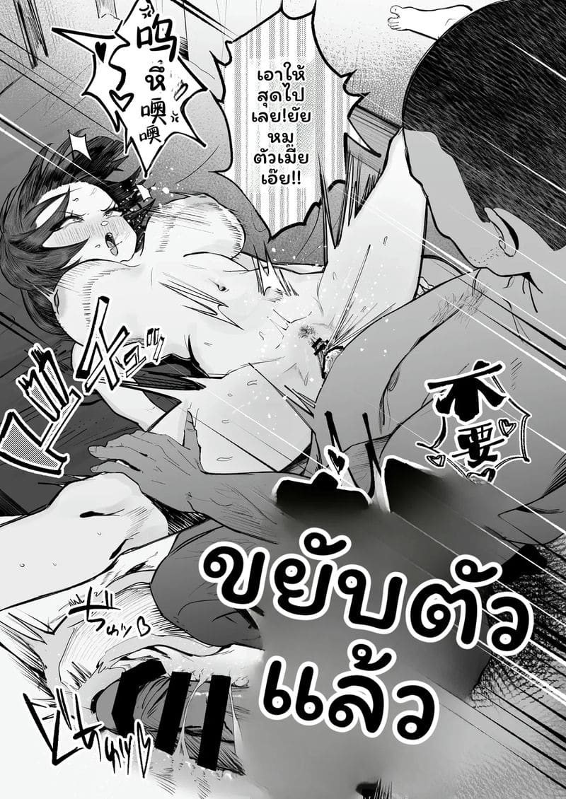 นักเรียน... โดนเย็ด ภาพ 27