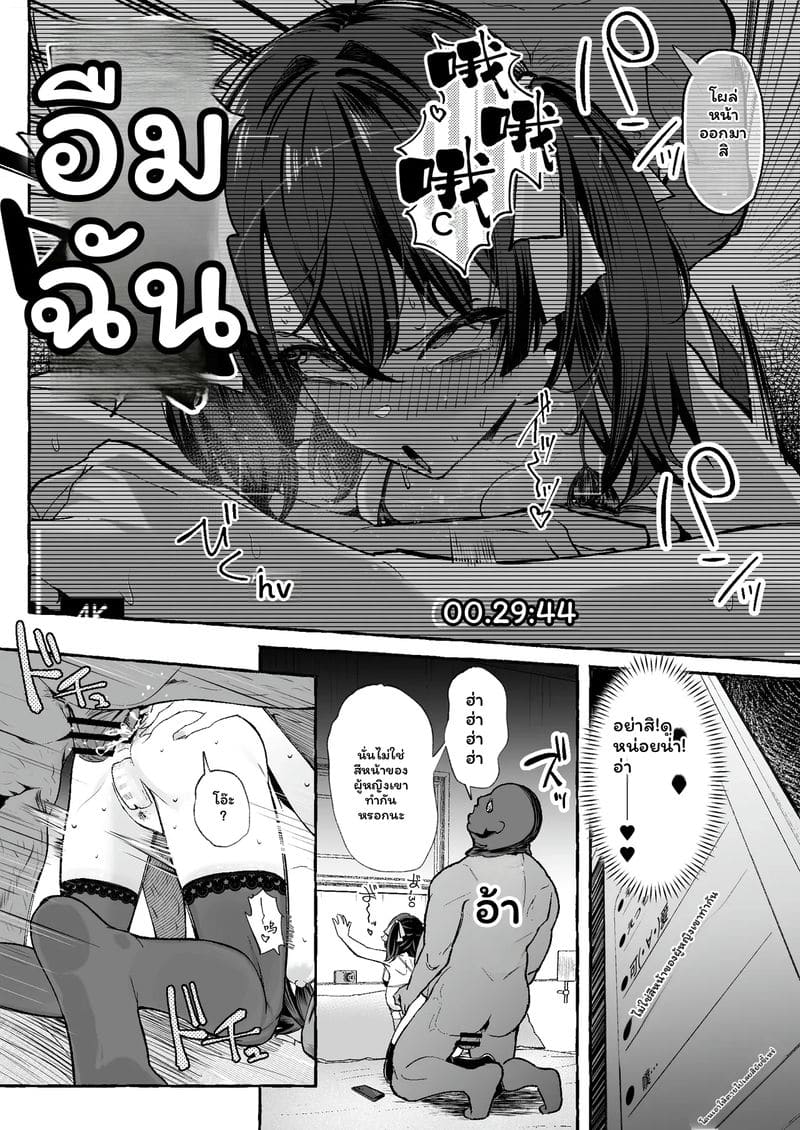 นักเรียน... โดนเย็ด ภาพ 57