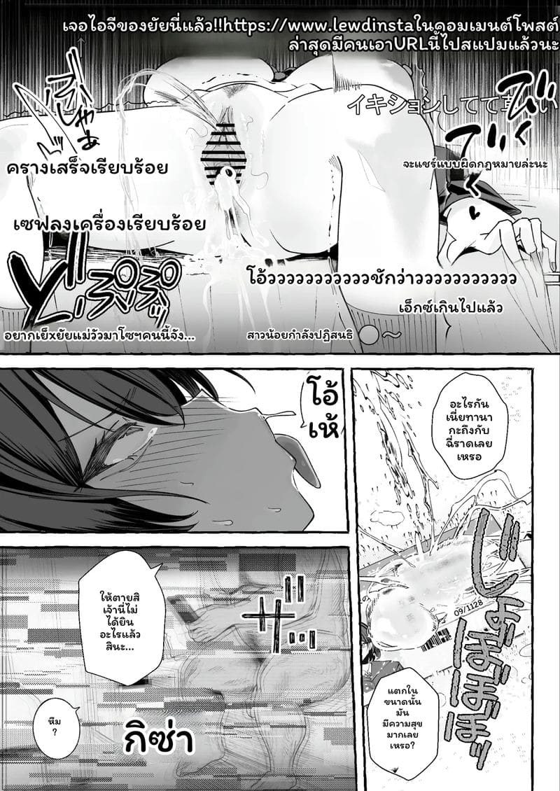นักเรียน... โดนเย็ด ภาพ 82