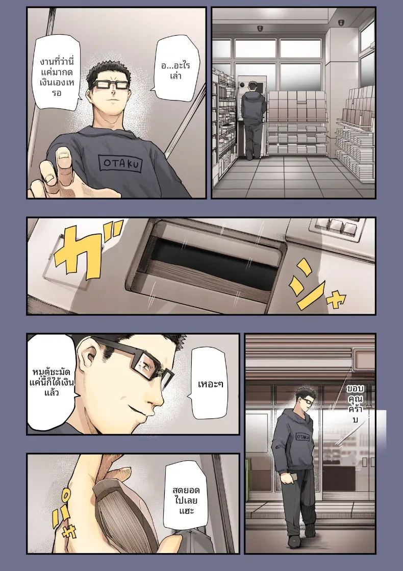เธอกำลังจะไกลออกไป 2 ภาพ 50