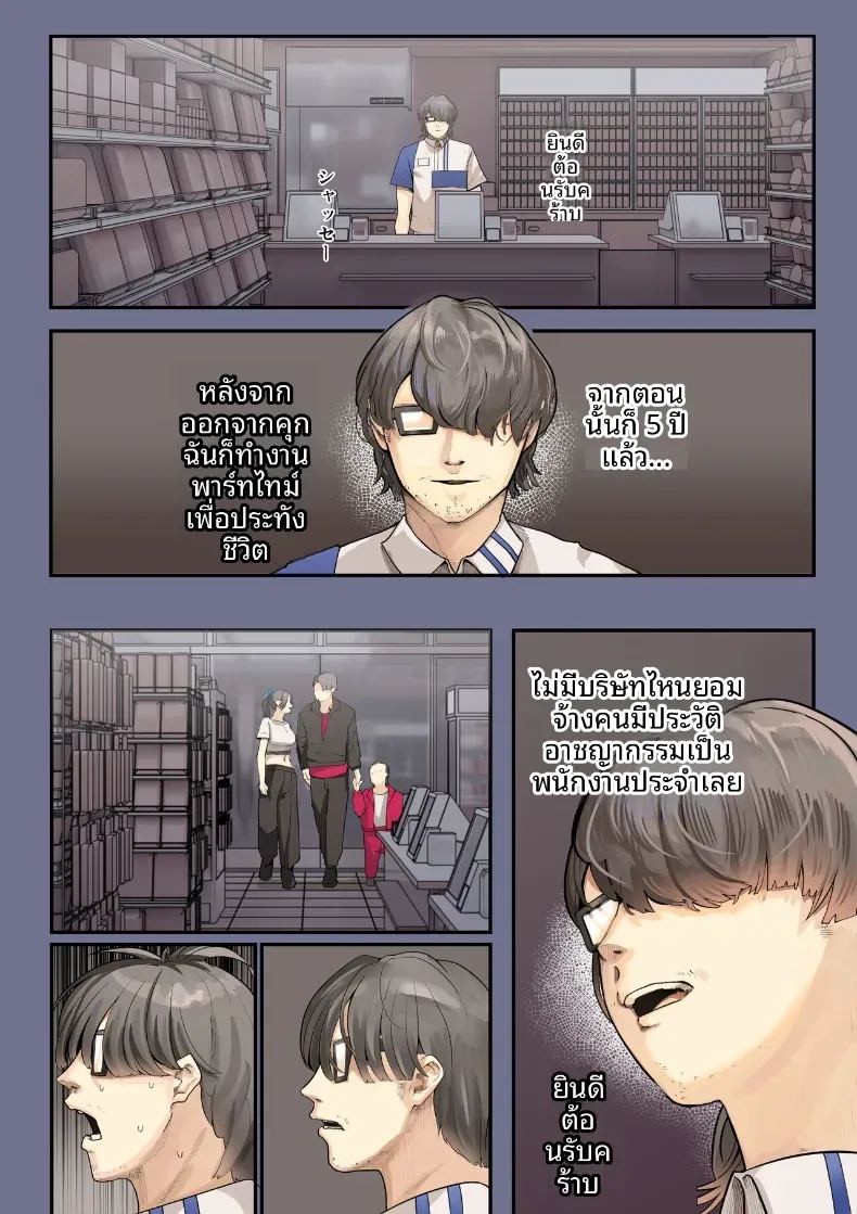 เธอกำลังจะไกลออกไป 2 ภาพ 55