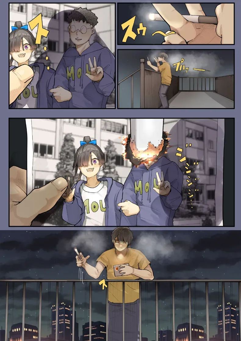 เธอกำลังจะไกลออกไป 2 ภาพ 57