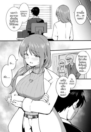 โดจิน มื้อค่ำจำใจ แนว female แปลไทย - โดจินโป๊ มังงะxxx การ์ตูนโป้ โดจินชิ